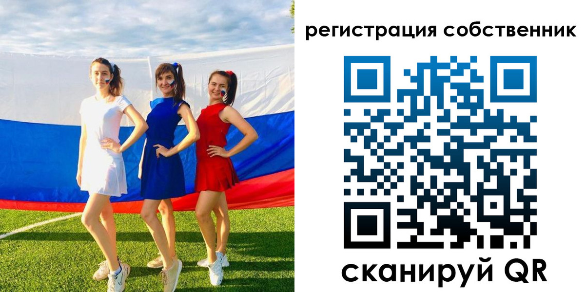 регистрация в Аксае