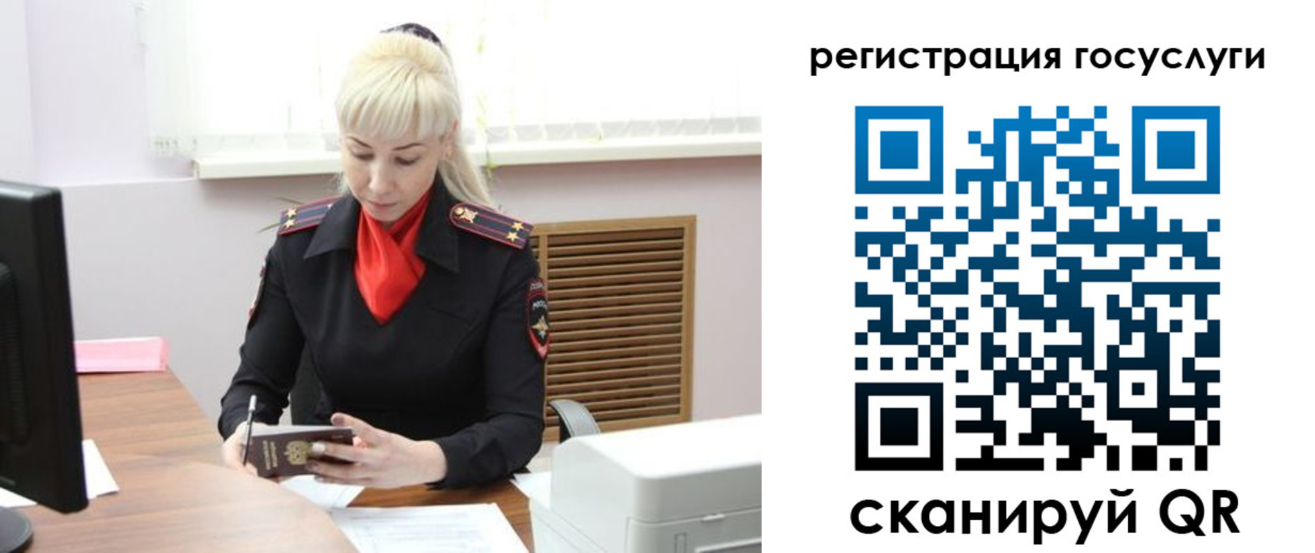 временная регистрация адрес в Аксае