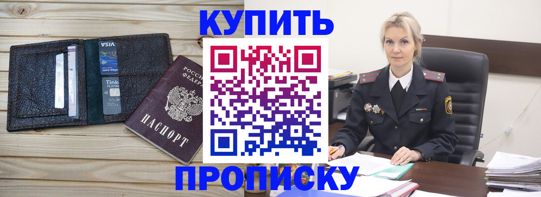 найти адрес прописки в Аксае